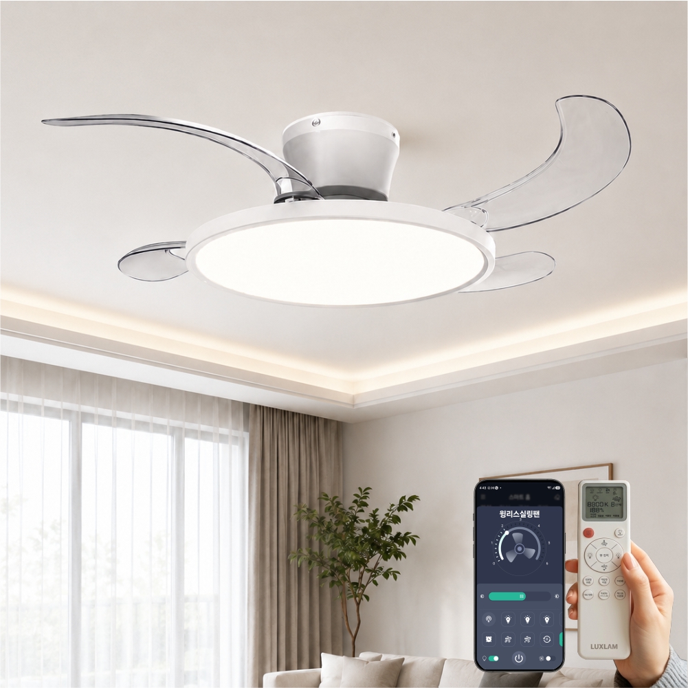 에어룩스 폴더블 스마트 IOT 실링팬 LED 조명 106Cm(42인치) 큰방 거실용 실링팬 - 상품 이미지