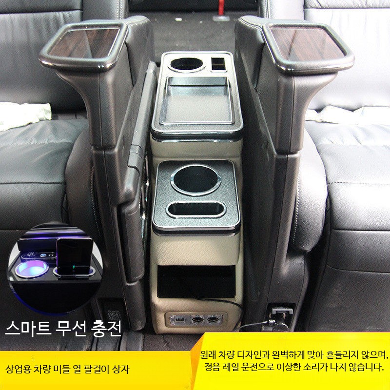 콘솔 박스 팔걸이 쏘렌토 카니발 수납함 2열 정리함 - 상세 이미지 2
