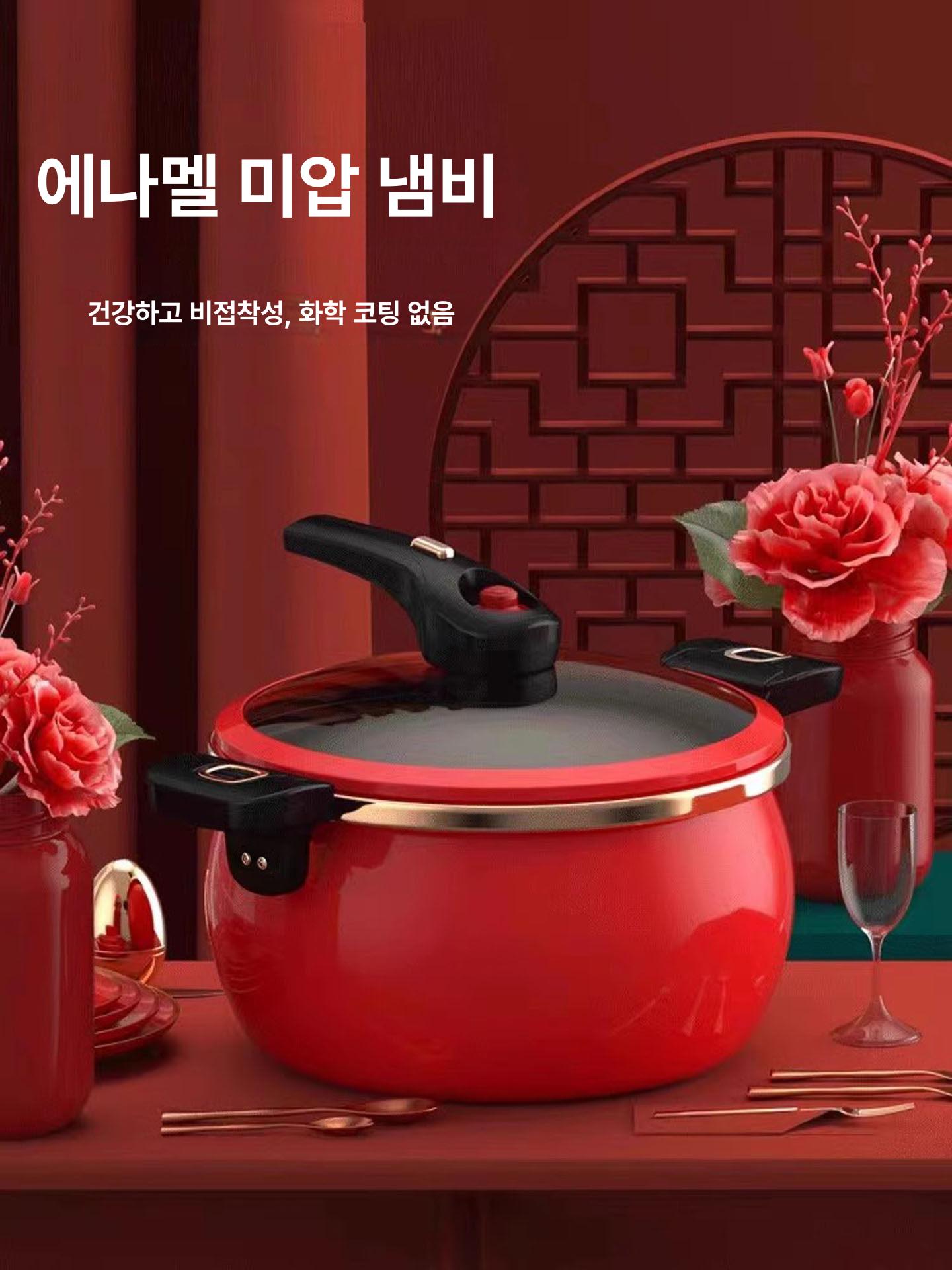 스위츠몰 저압압력솥 압력 국솥 압력솥 피오니레드 5L (2-5인용) - 상품 이미지