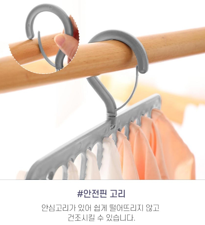 양말 속옷 빨래 건조대 집게 옷걸이 다용도 행거 원룸 자취생 수건 건조 미니 걸이 - 상세 이미지 5