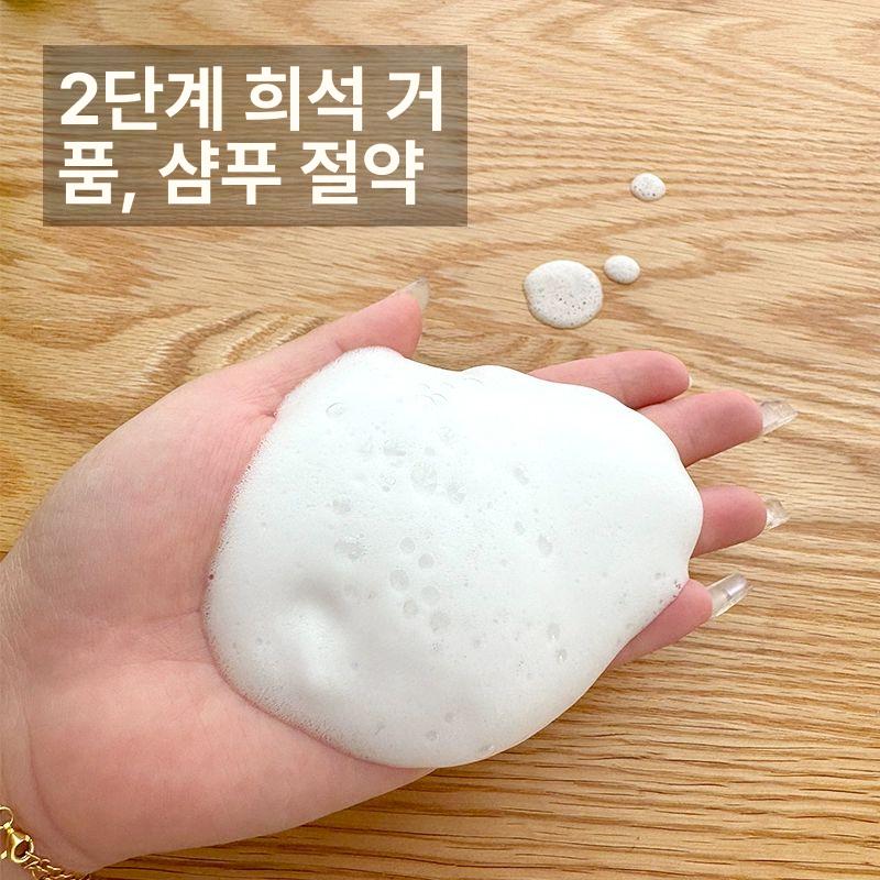 전문가용 거품중화기 충전식 살롱용품 헤어케어 분무 폼클리너 매직건 - 상세 이미지 4