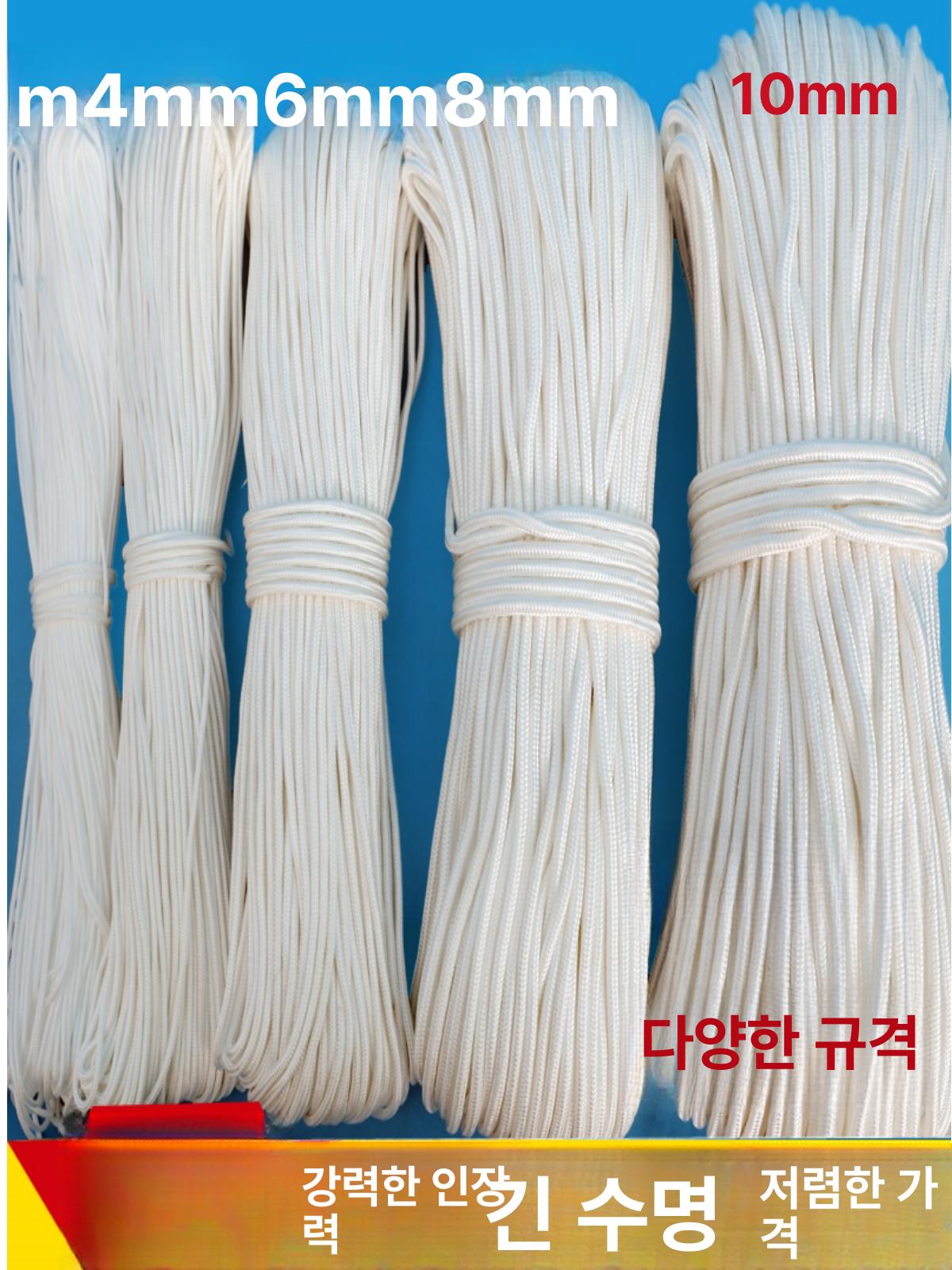 깃발 계양대 로프 관공서 국기줄 현수막 국기게양대 깃대 4mm 10m - 상세 이미지 2