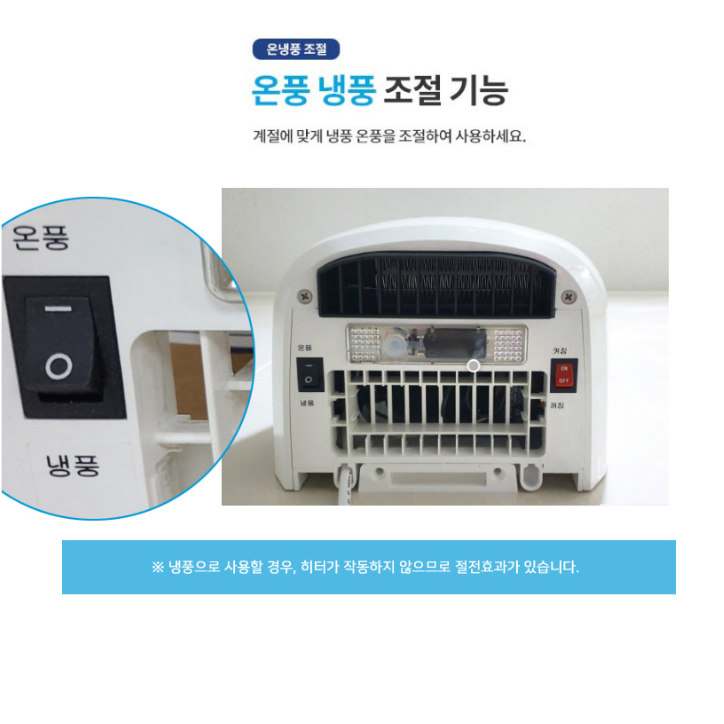 티에스자바 화장실 초고속 핸드드라이어 벽걸이형 온풍 냉풍 손건조기 - 상세 이미지 3