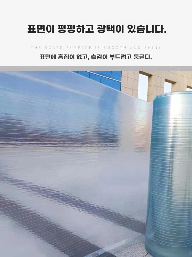 렉산 폴리카보네이트판 지붕 렉산롤 기본형 - 상세 이미지 5