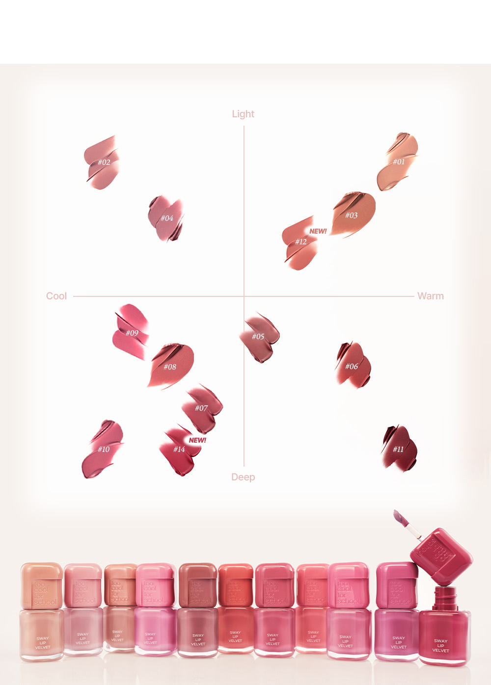 rouge à lèvres velours too cool for school coréen k-beauty