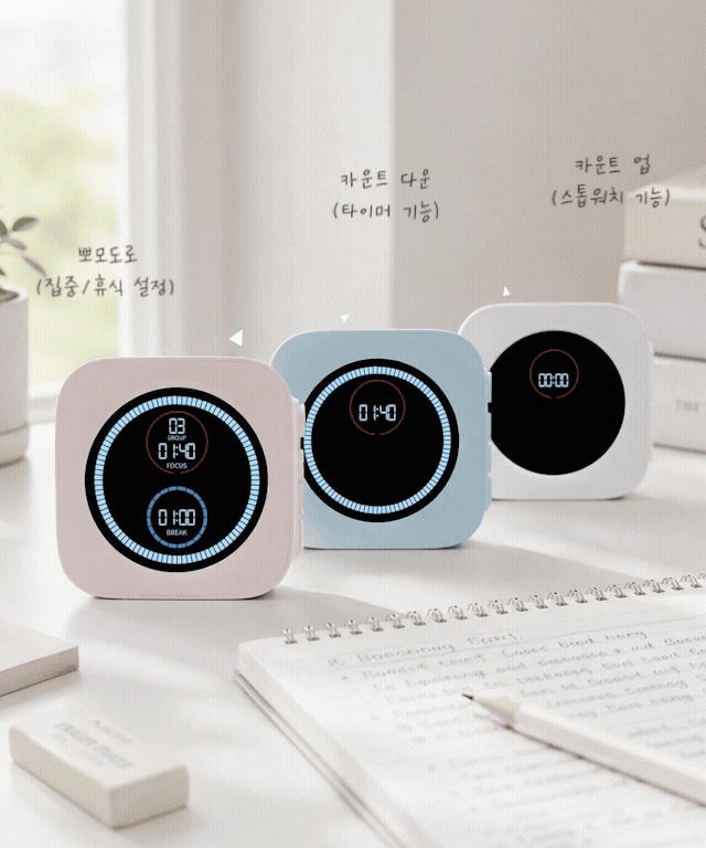 싸이클로그 뽀모로도 타이머 무소음 공부 구글타이머 로그랩 핑크 - 상세 이미지 5