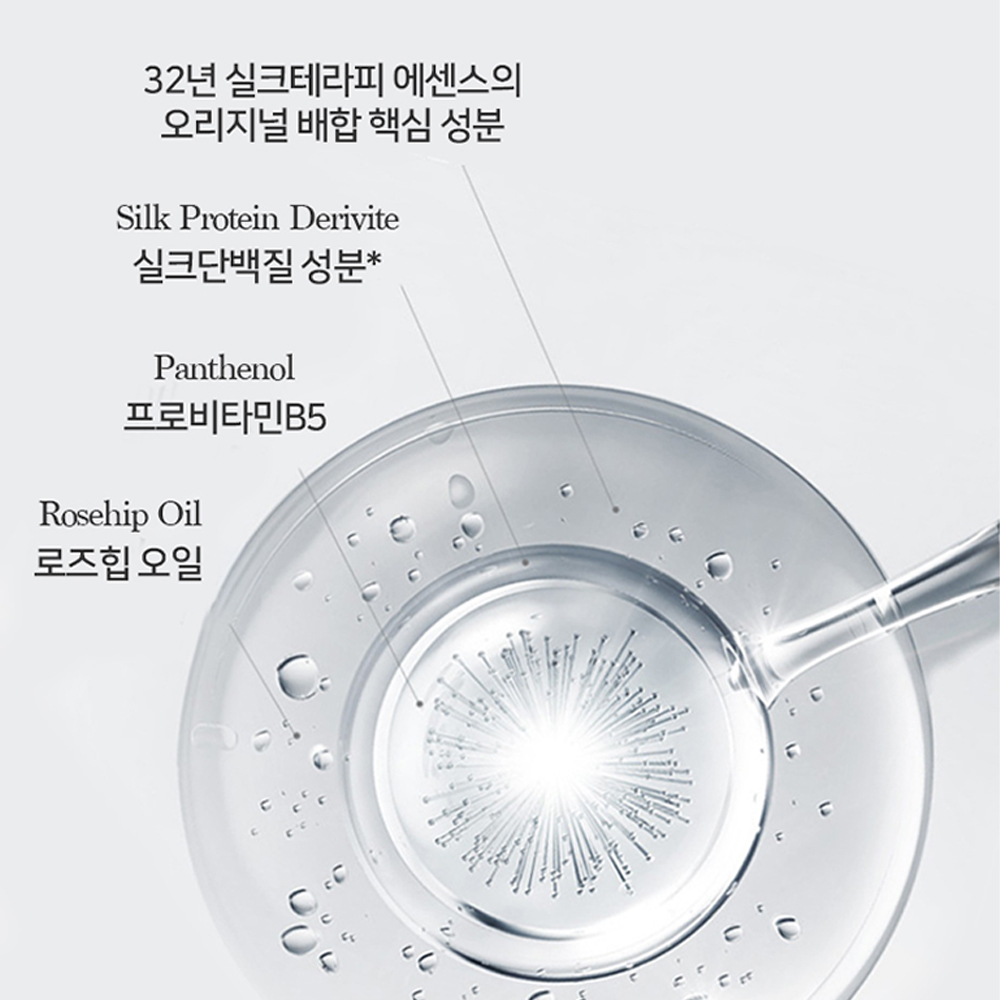 실크테라피 본드앤리페어 헤어 에센스 대용량 130ml, 2개 상품 이미지