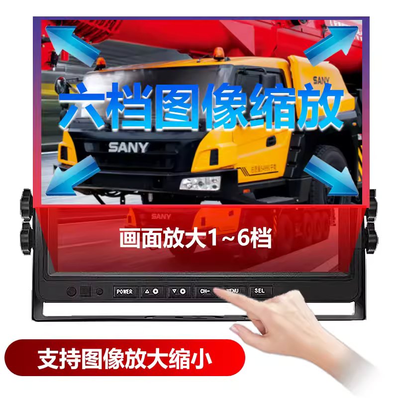 화물차 후방 카메라 트럭 덤프 용품 중장비 굴착기 용품 7인치 - 상세 이미지 4