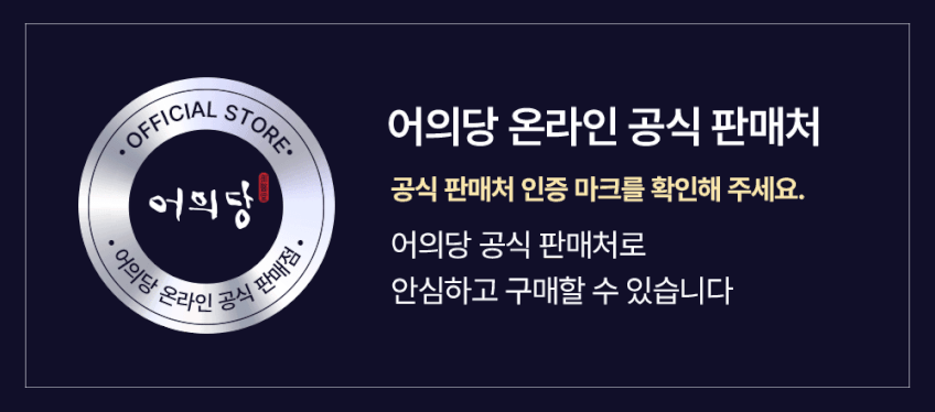 생기유 에센셜 주름개선 에스테틱 동안 수부지 연예인 식물성 페이스 오일 30ml 판매처 상세 정보 이미지 1