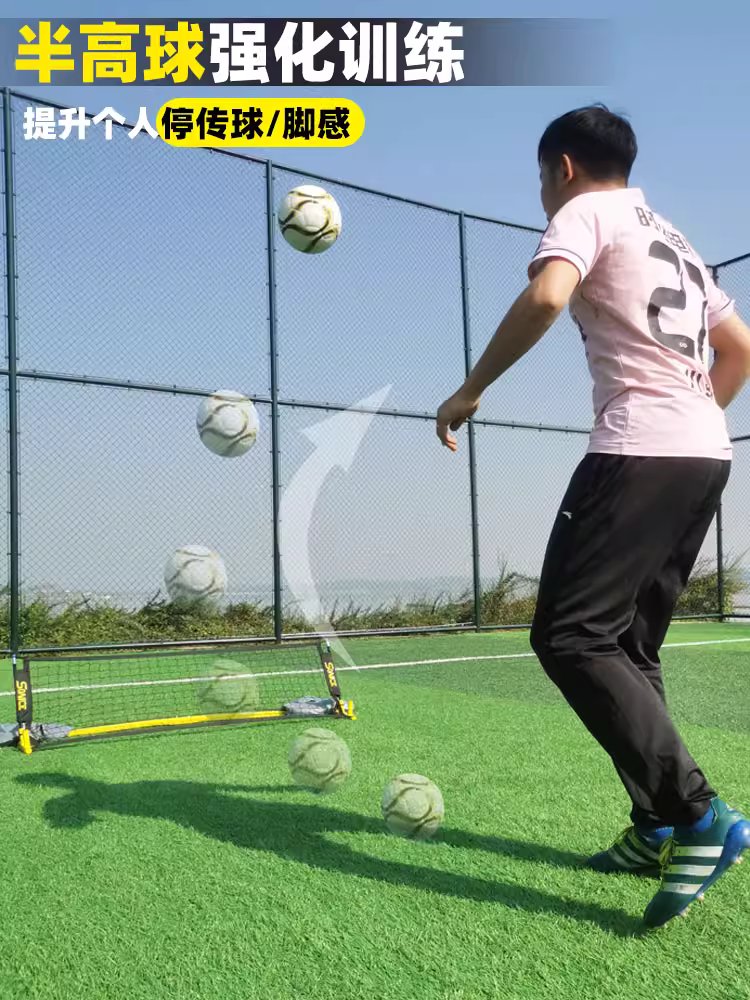 축구 리바운더 바운드 네트 패스 접이식 골키퍼 연습 리바운드 - 상세 이미지 4