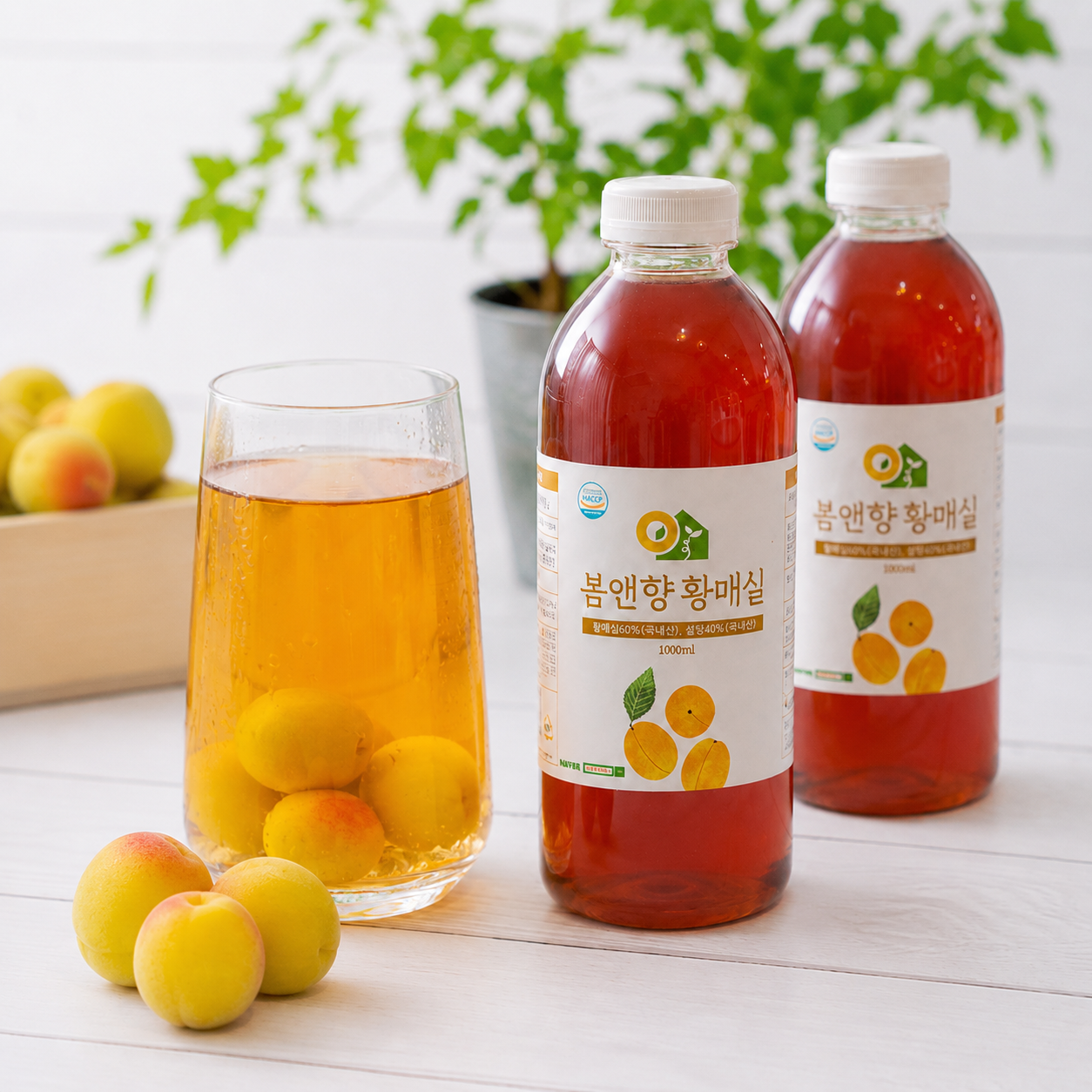 매실청 새콤달콤 매실액기스 매실원액 100%국내산 3년숙성 황매실청 1,000ml 2병 - 상품 이미지