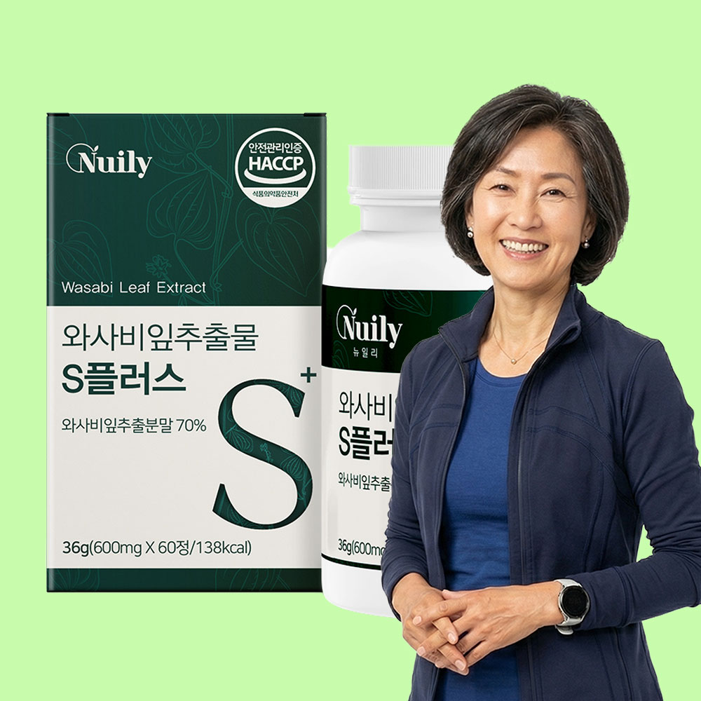 국내산 와사비잎추출물 1통 모로오렌지 - 상품 이미지