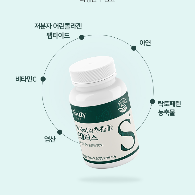 국내산 와사비잎추출물 3통 3개월분 모로오렌지 이미지 7