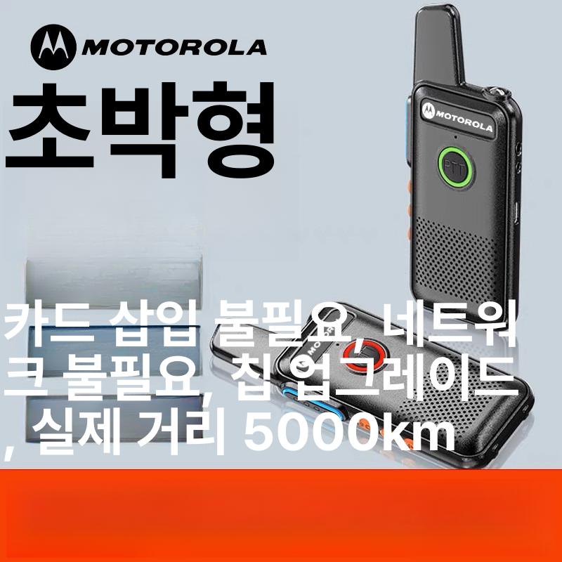 고성능 고출력 소형 대용량 장거리용 초슬림 3500km B 없음 - 상세 이미지 3