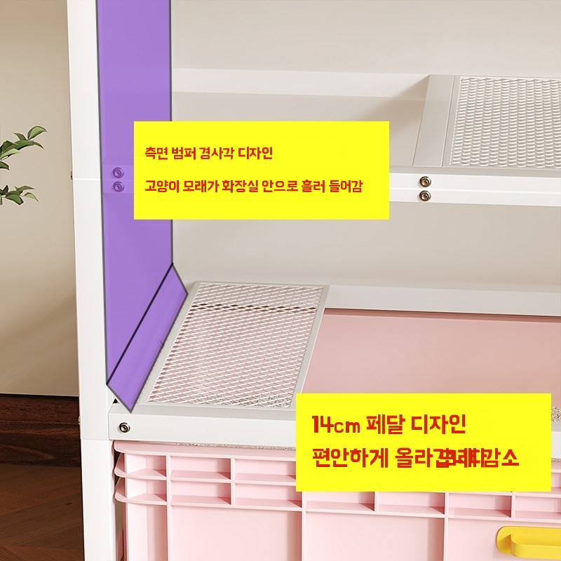 고양이 화장실선반 냥이 공간 캐비닛 수납 가구 - 상세 이미지 4