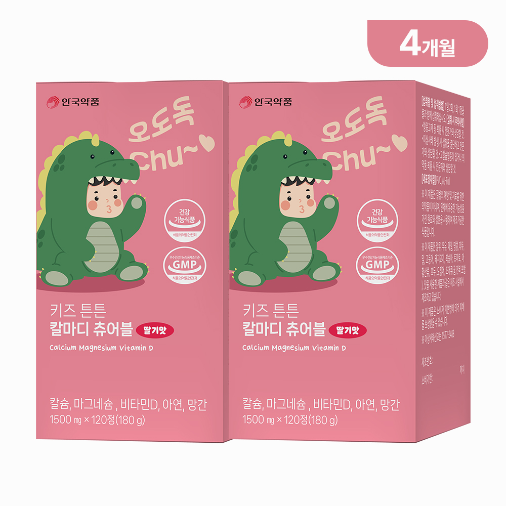 안국약품 키즈 튼튼 칼마디 츄어블 딸기맛 120정, 2개 - 상세 이미지 2
