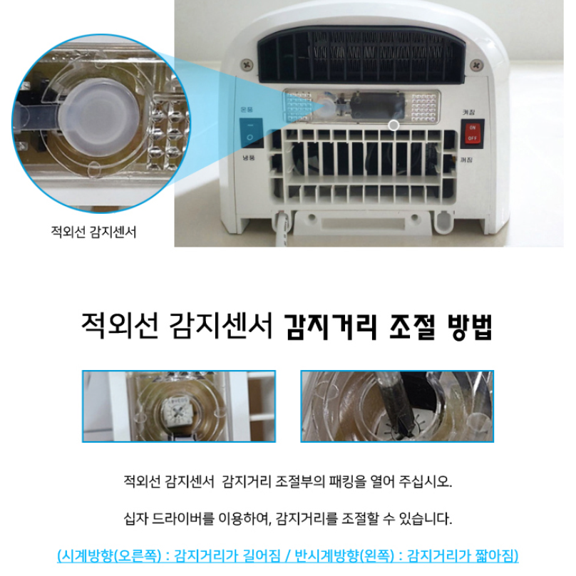 티에스자바 화장실 초고속 핸드드라이어 벽걸이형 온풍 냉풍 손건조기 - 상세 이미지 4