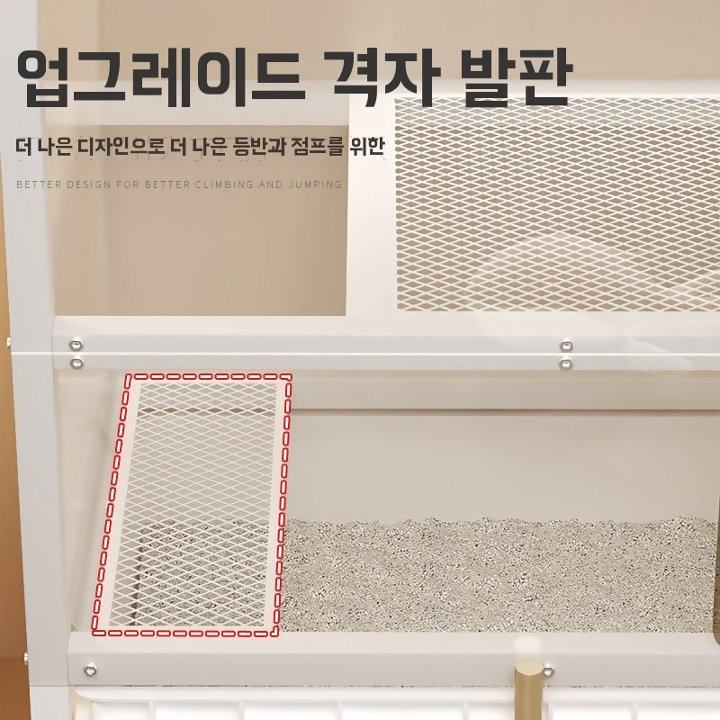 고양이 화장실선반 냥이 공간 캐비닛 수납 가구 - 상세 이미지 2