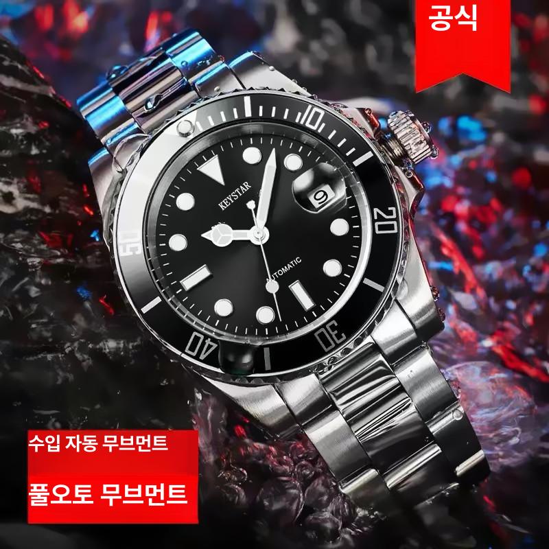 남성 자동 기계식 방수 스포츠 워치 패션 실버 스틸 블랙 워터 - 상세 이미지 4