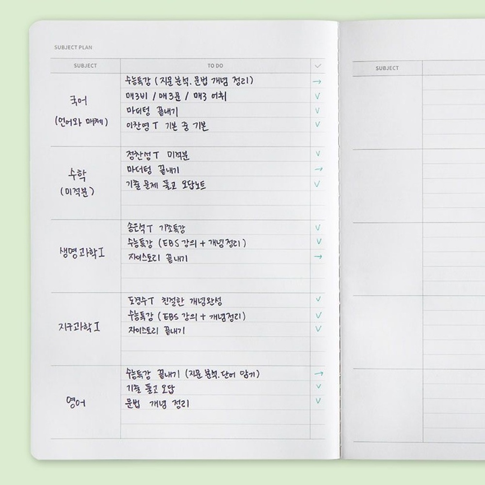 행운의 스터디플래너 1개월 스터디플래너 데일리 중학생 공부계획표 고등학생 학습플레너 한달 - 상세 이미지 4