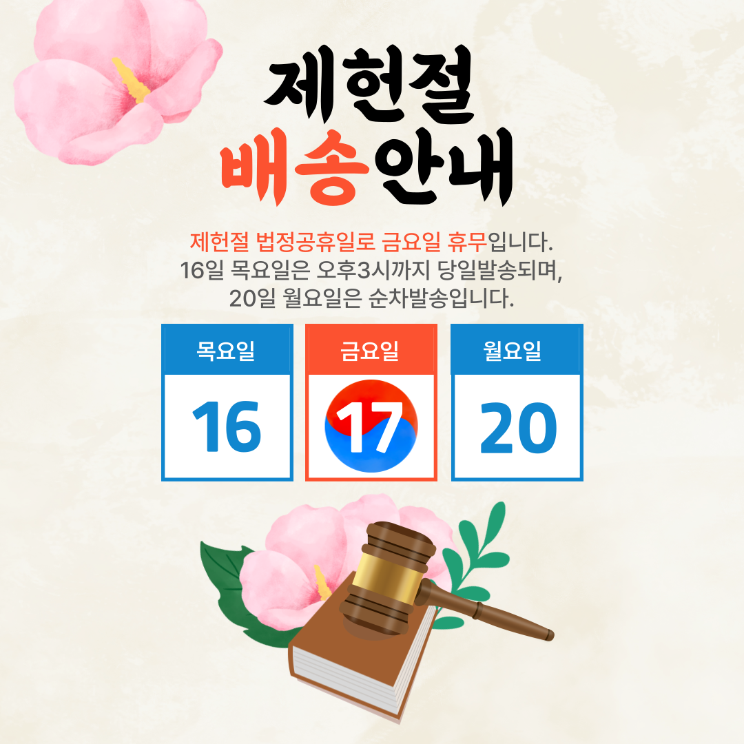 스텐 주방 씽크대 배수구뚜껑 대 - 상세 이미지 2