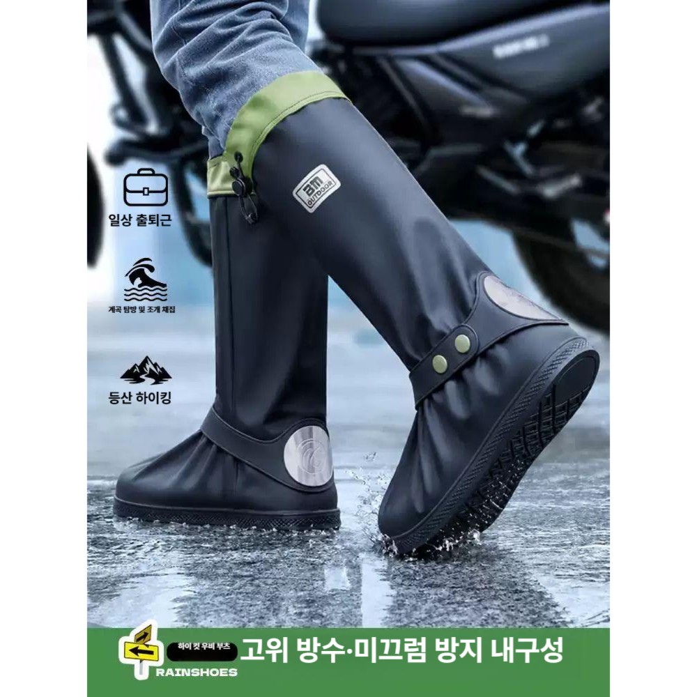 방수신발커버 레인부츠커버 미끄럼방지 남녀공용 A. 스트링 밴드 M - 상세 이미지 4