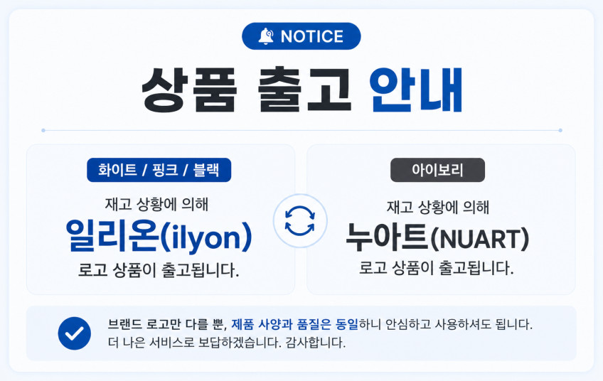 넥밴드 선풍기 아이스 넥쿨러 목 선풍기 날개없는 휴대용 무선 냉각 대용량 화이트 판매처 상세 정보 이미지 3