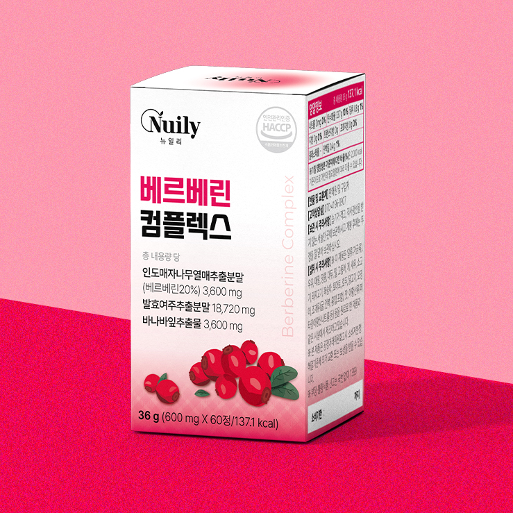베르베린 1통 BERBERINE 매자나무열매 추출물 - 상세 이미지 3