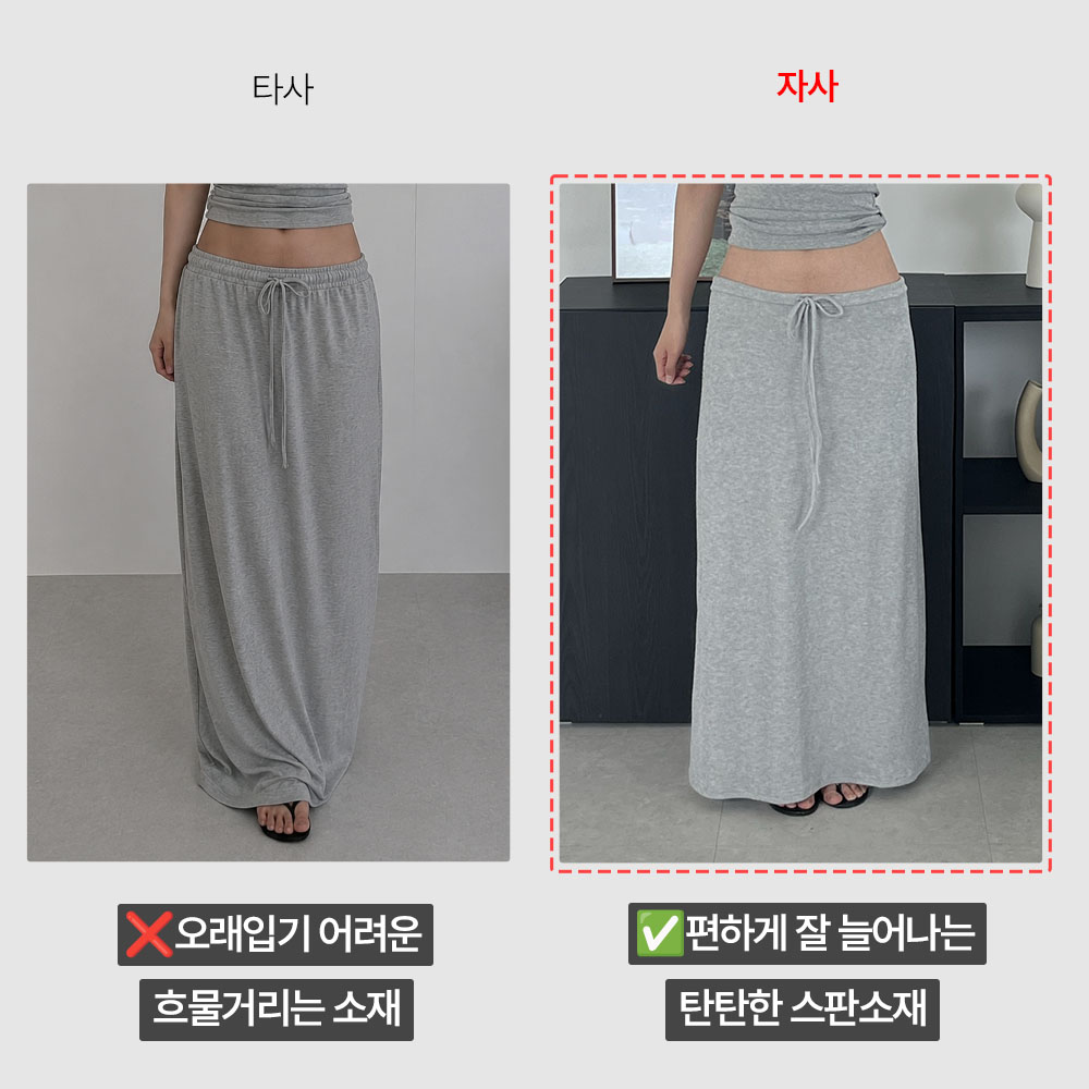 맥시롱스커트 트레이닝 밴딩 플레어 임산부스커트 - 상세 이미지 3
