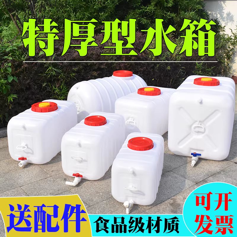 농업용 물탱크 카라반 차박 수평 캠핑 대형 리터 농막 식수통 200L 110L 화이트 - 상세 이미지 3