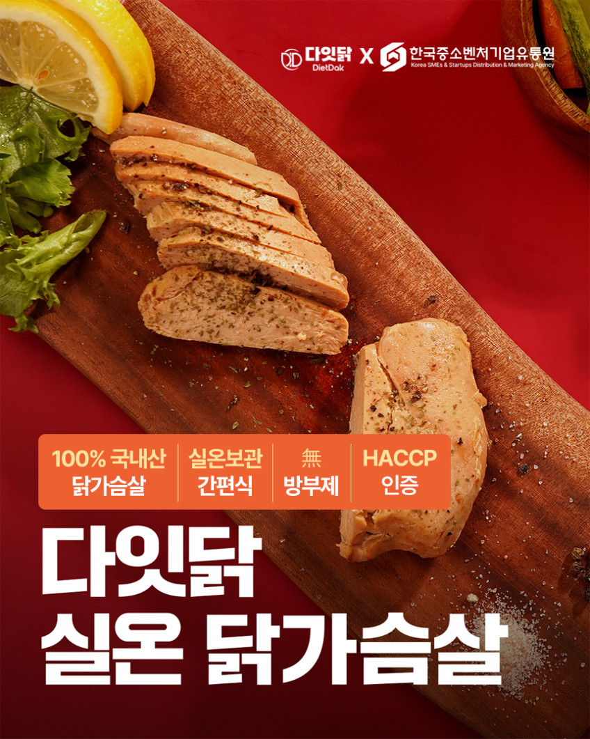 다잇닭 실온 닭가슴살 6종 혼합, 120g, 60개 판매처 상세 정보 이미지 2