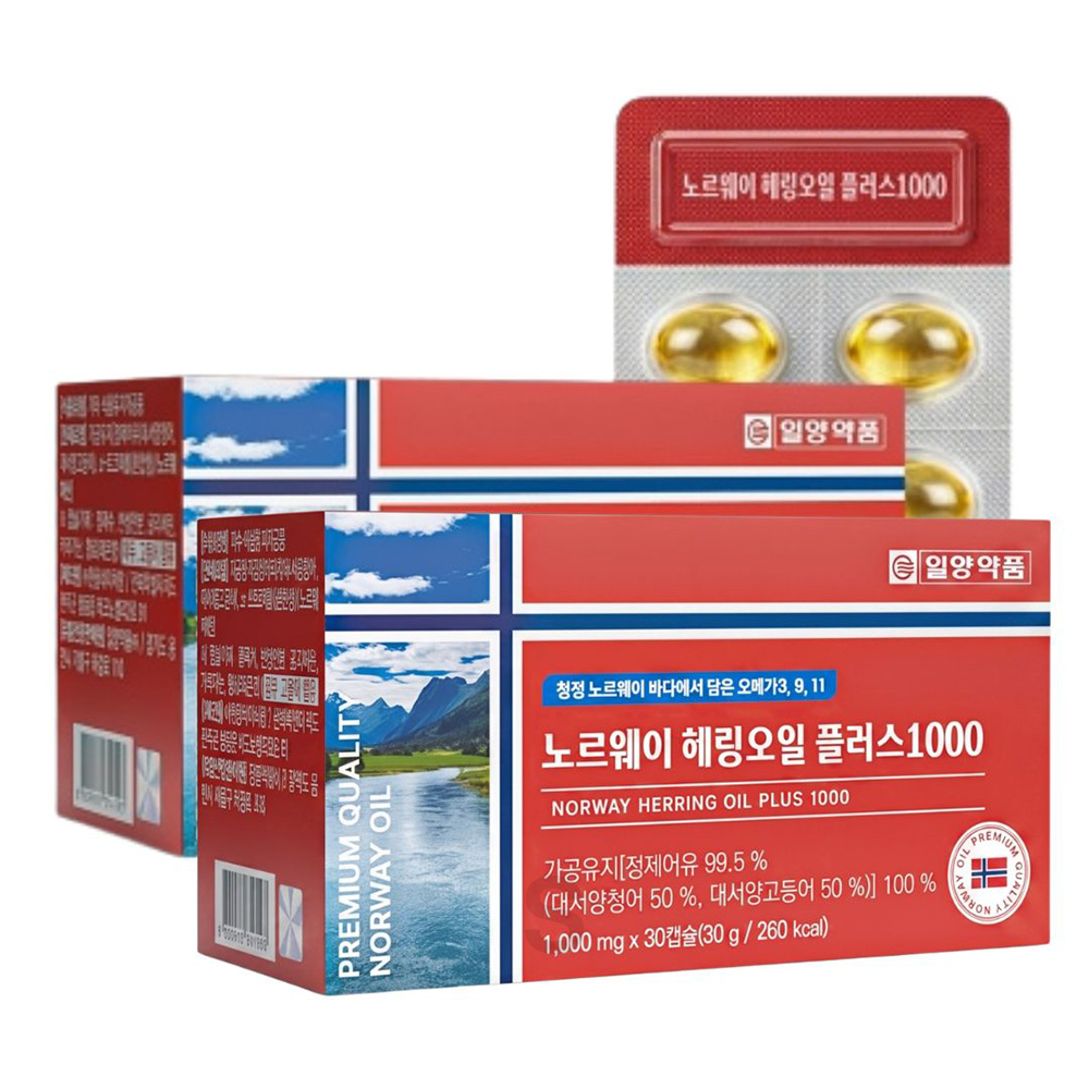 일양약품 노르웨이 헤링오일 오메가3 효능 오메가9 오메가11 60캡슐 8주분 - 상품 이미지