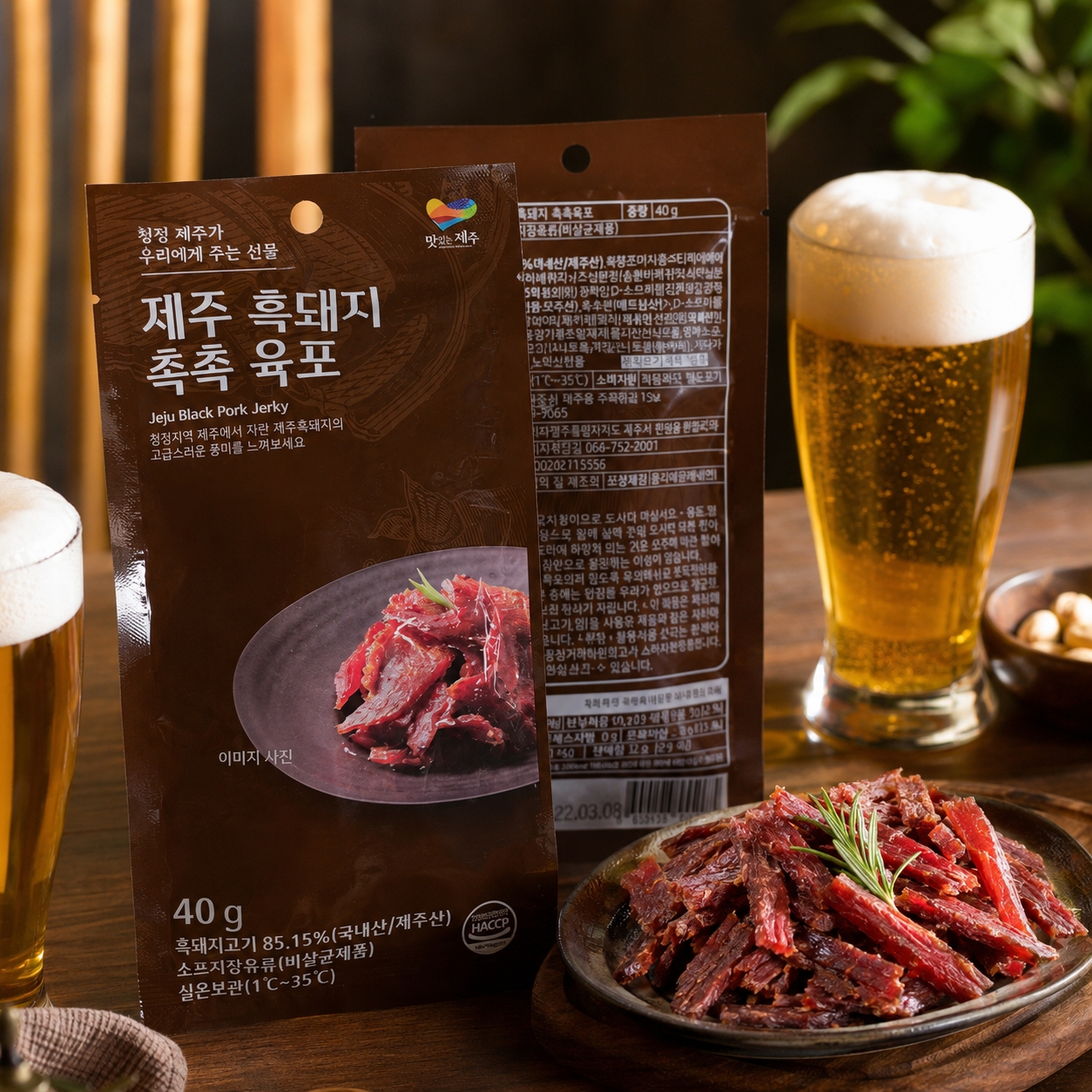 제주하우스 모드락 제주흑돼지 쫄깃 육포 술안주 간편식 넉넉한용량 40g, 15개 이미지 6