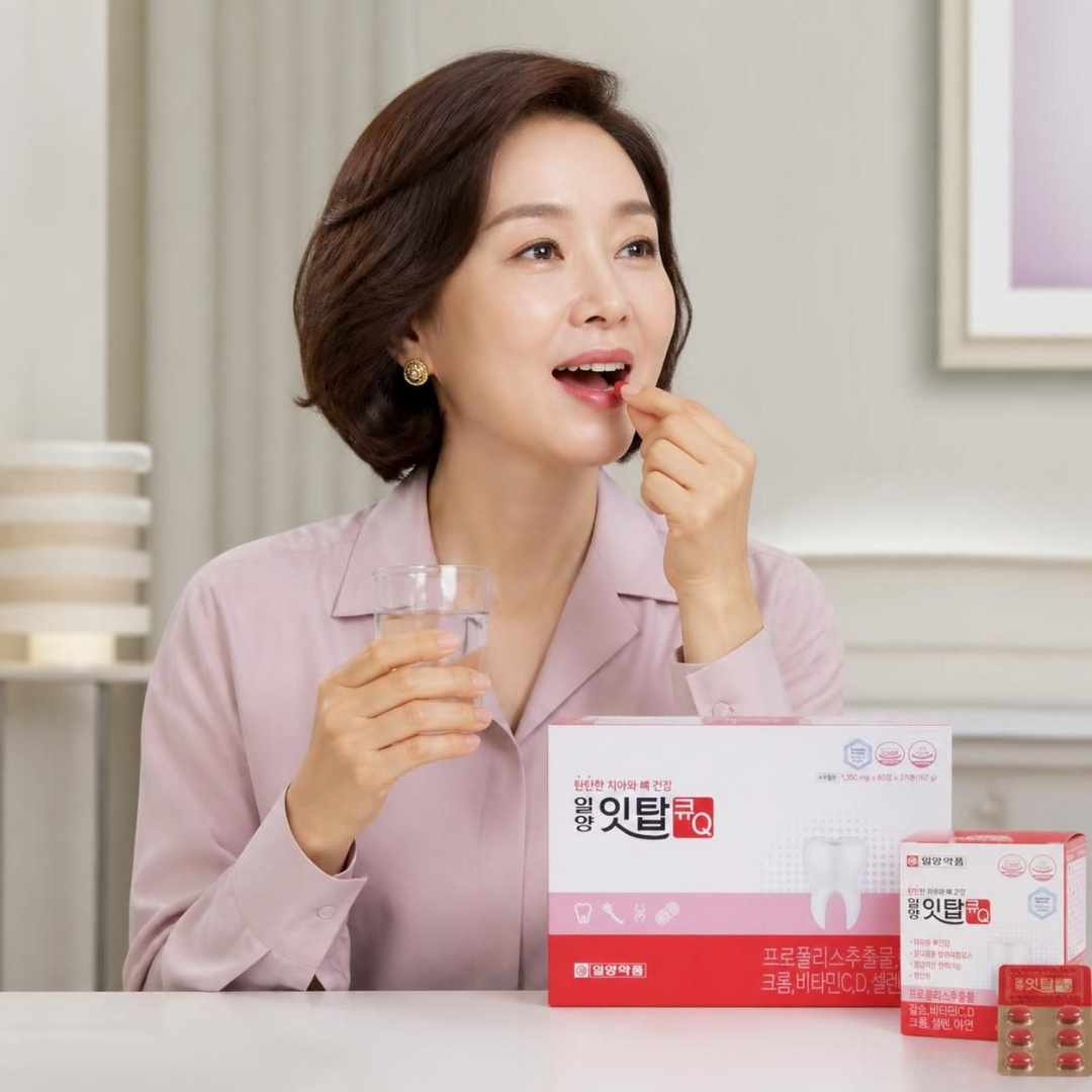 일양약품 잇탑큐 치아 건강 호주산 프로폴리스 칼슘 약8개월분 - 상세 이미지 2