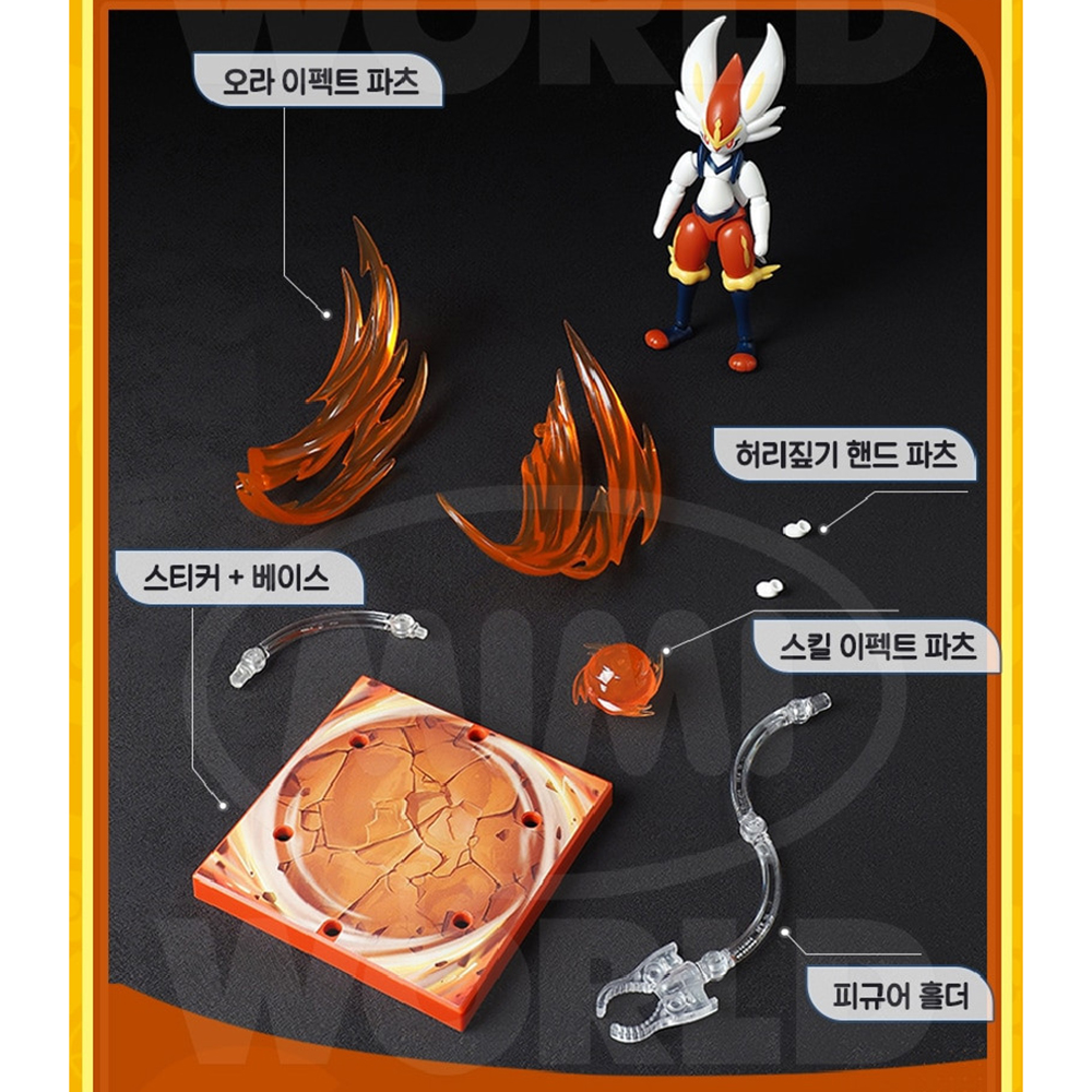 블로키 포켓몬스터 에이스번 피규어 프라모델 캐릭터 포켓몬 굿즈 장난감 스티커 세트 - 상세 이미지 2