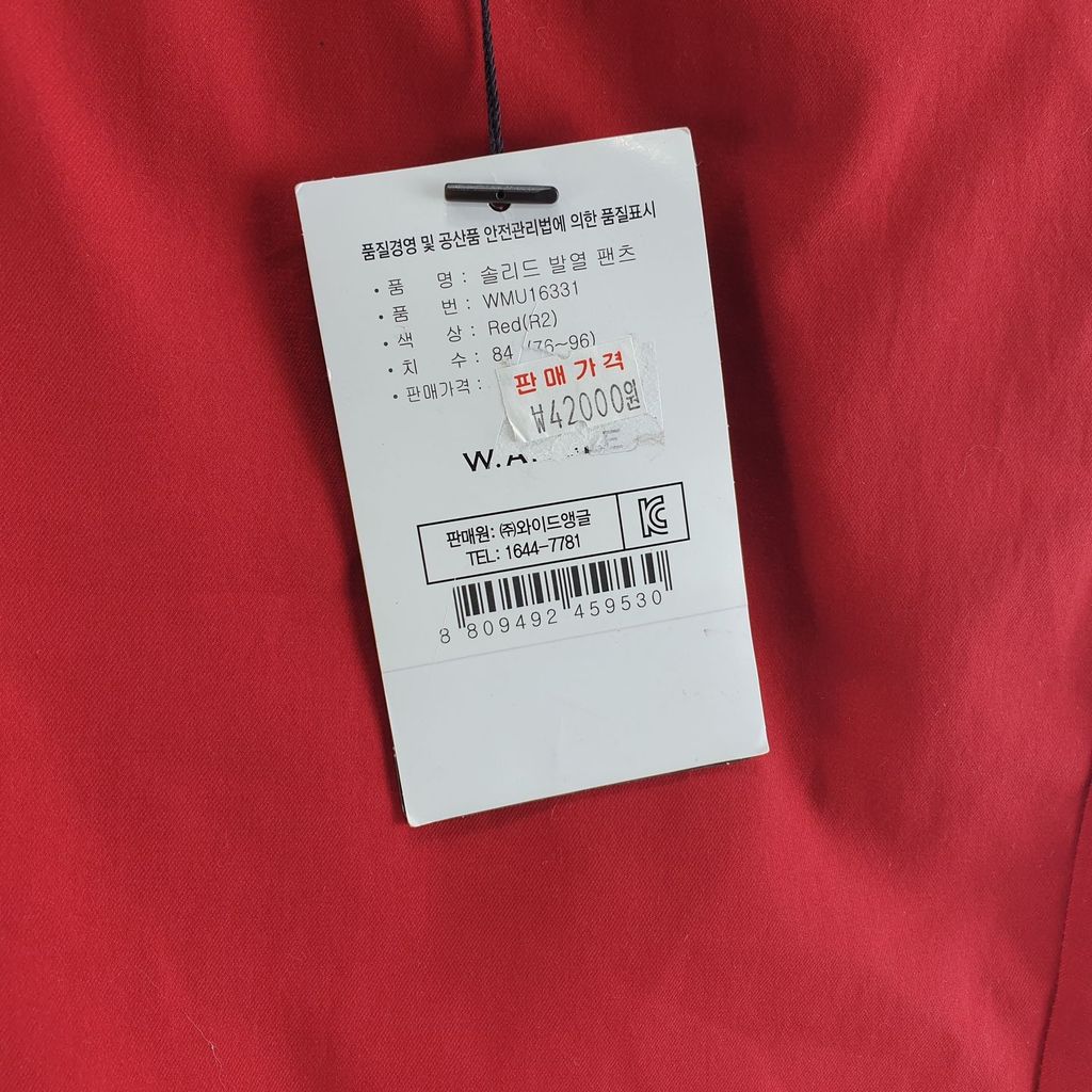 와이드앵글 레드 남자 바지 34인치 새상품 N8491 이미지 8