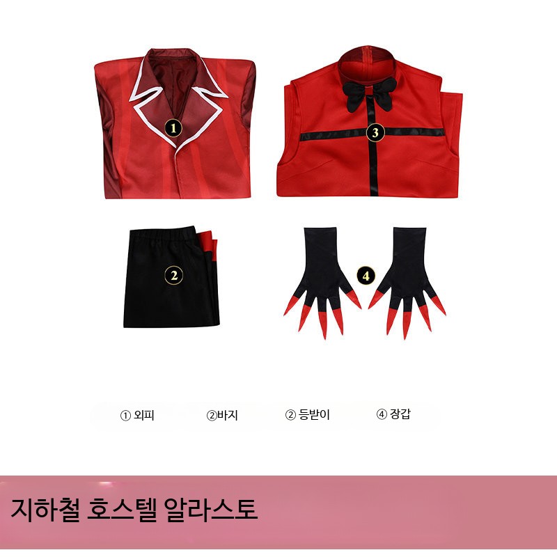 해즈빈 호텔 알래스터 의상 코스프레 코스튬 - 상세 이미지 5
