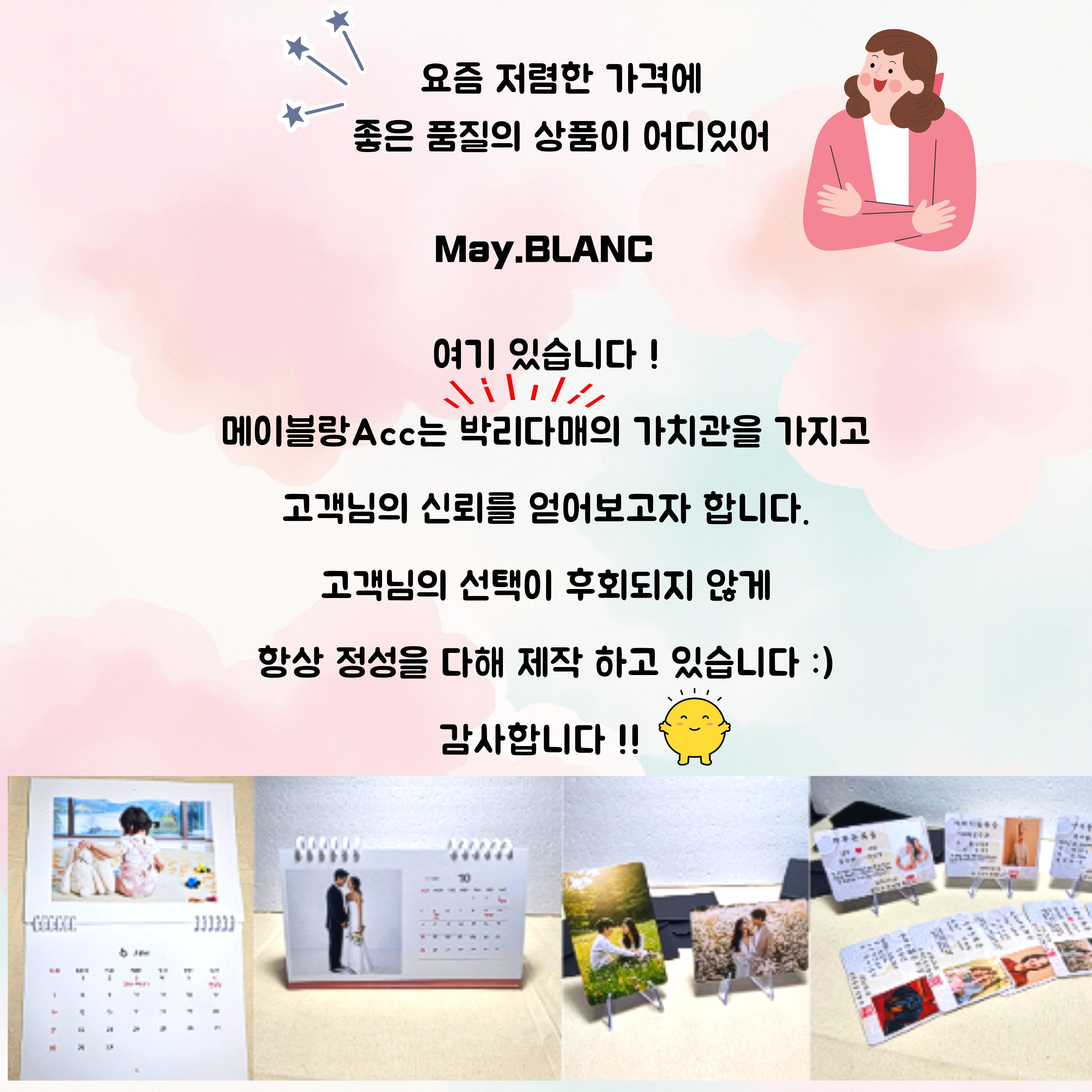 유광 무광 사진 인화 다양한 사이즈 인쇄 출력 스마트폰 사진 - 상세 이미지 2