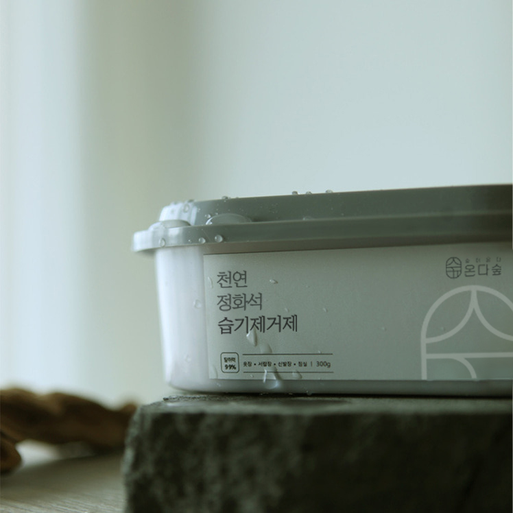 온다숲 제습제 누구나 쉽게 관리 가능한 선물용 습기 제거 해결책 안내