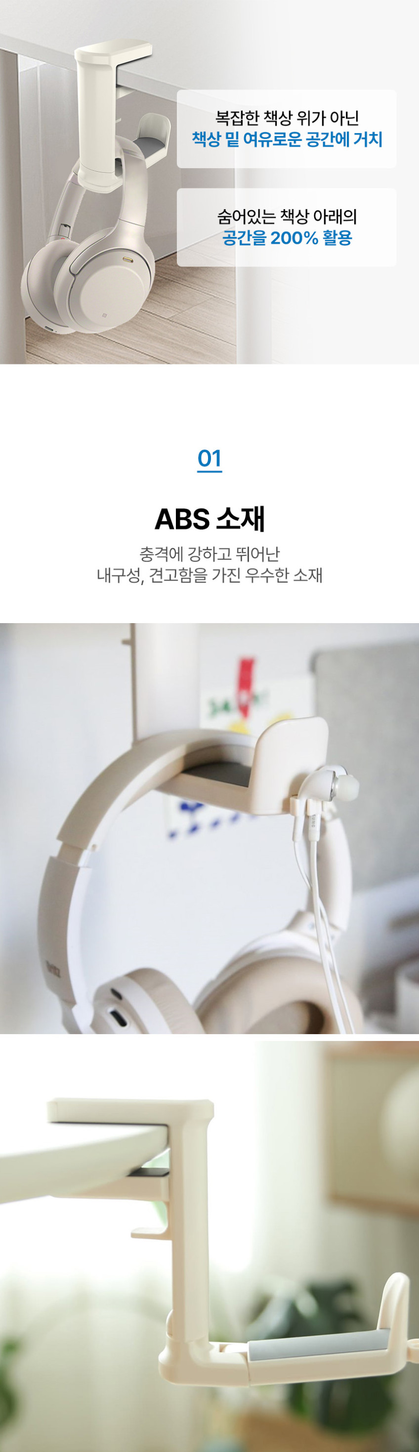 마운트뷰 회전 헤드폰 걸이 헤드셋 거치대 이어폰 에어팟 게이밍 헤드폰 거치대 다이 소 대 판매처 상세 정보 이미지 4