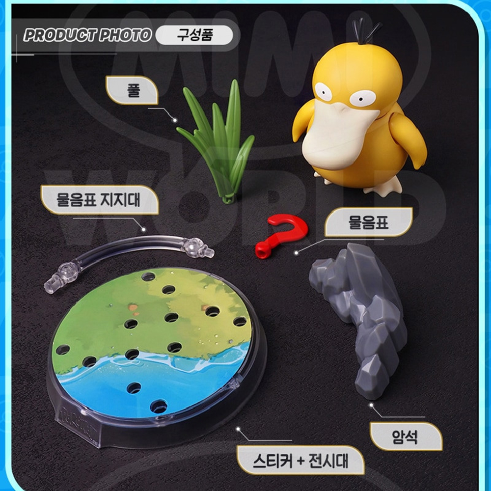 블로키 포켓몬스터 고라파덕 피규어 프라모델 캐릭터 포켓몬 굿즈 장난감 스티커 세트 - 상세 이미지 3