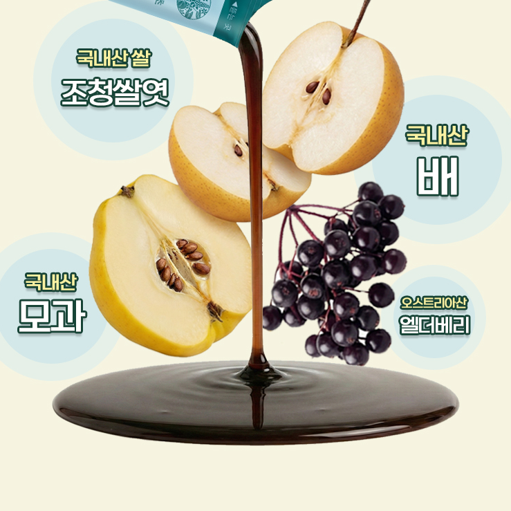 곰보배추 진액 스틱 1통 삼백초 곰보배추엑기스 - 상세 이미지 3