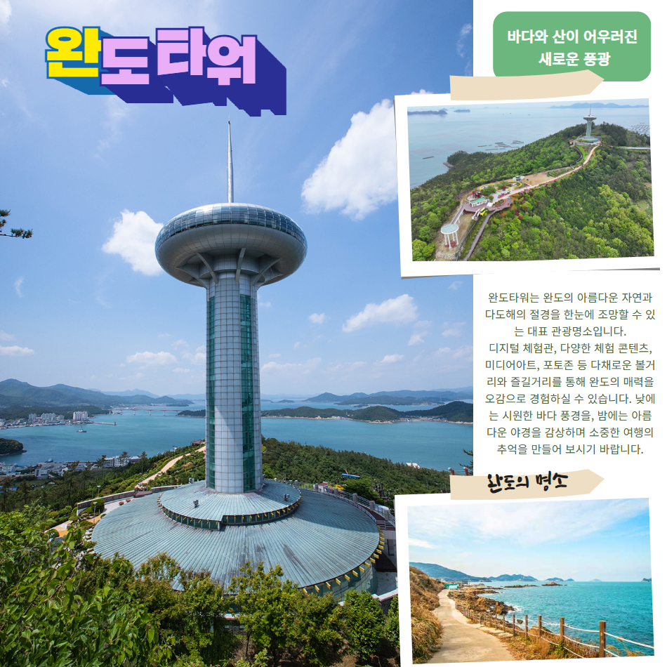 [울산부산창원출발] 황금연휴 제주크루즈 3박4일 알뜰여행 - 상세 이미지 4