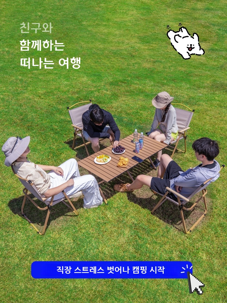 캠핑 테이블 접이식 피크닉 야외 테이블 세트 나무결 무늬 소형 60x60cm 핸드백 포함 - 상세 이미지 2