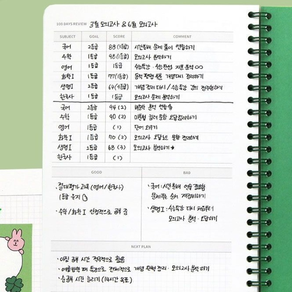A5 행운의 스터디플래너 100일 중학생 학습플래너 고등학생 공부계획표 데일리 타임테이블 - 상세 이미지 4