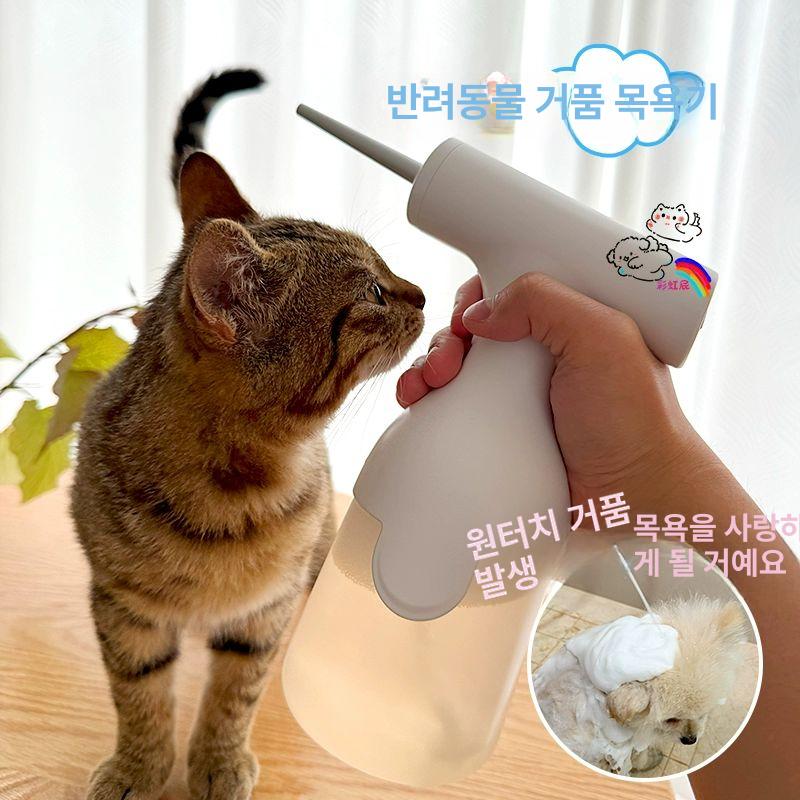 전문가용 거품중화기 충전식 살롱용품 헤어케어 분무 폼클리너 매직건 - 상세 이미지 2