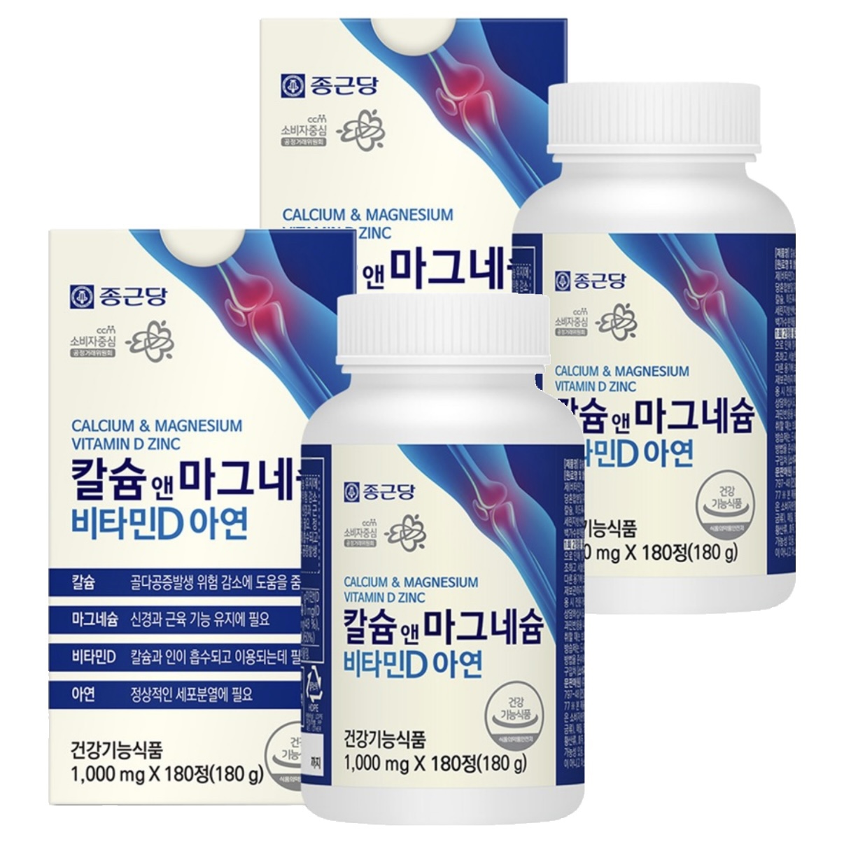 종근당 칼슘 마그네슘 비타민D 아연 12개월분 종합 영양제 180정, 2개 - 상품 이미지