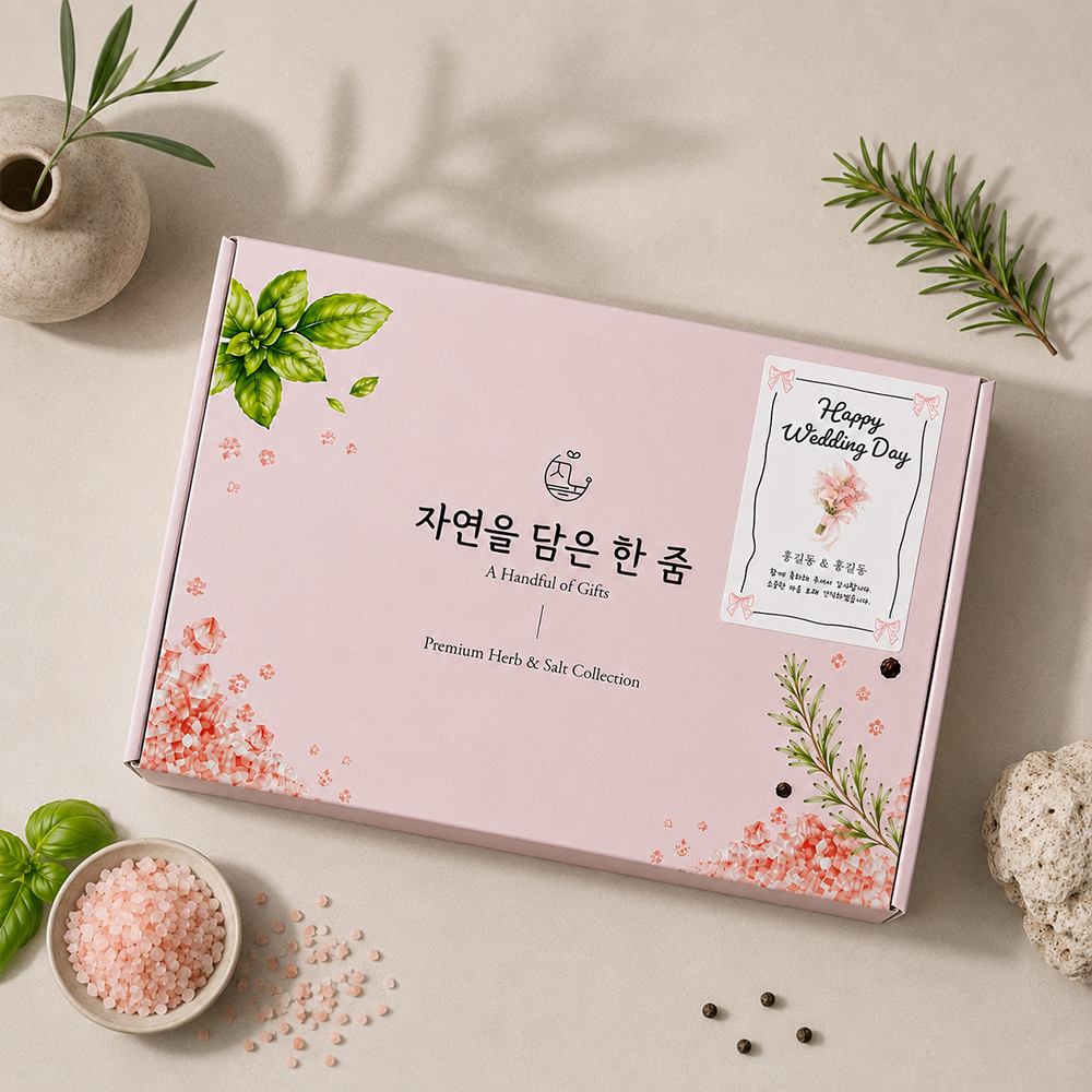 지노네상점 그라인더 4종 선물세트 히말라야 핑크솔트 통후추 허브 답례품 집들이 기업선물 - 상세 이미지 4