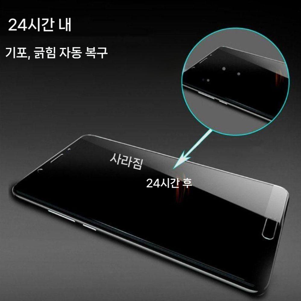 모토로라 레이저 5G 폴더블 폰 케이스 스크린 고화질 하이드로겔 소프트 액정 필름 - 상세 이미지 2