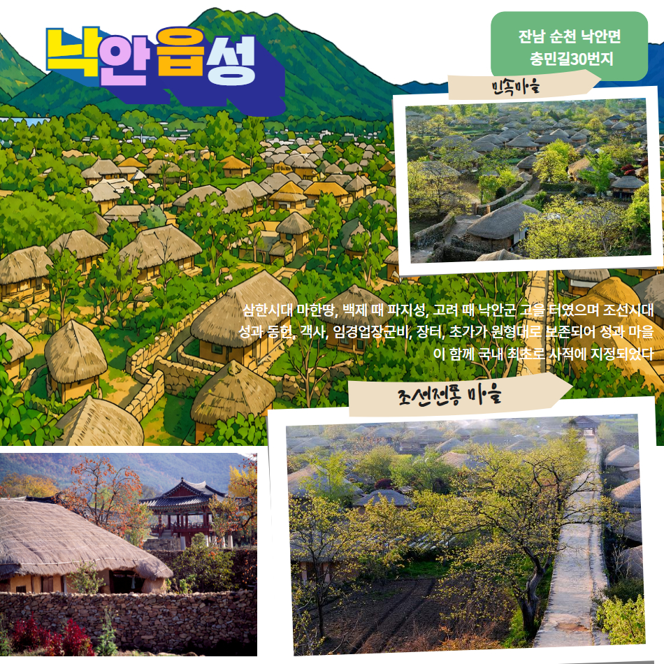 [울산부산창원출발] 황금연휴 제주크루즈 3박4일 알뜰여행 - 상세 이미지 5